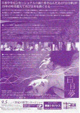 66重案组